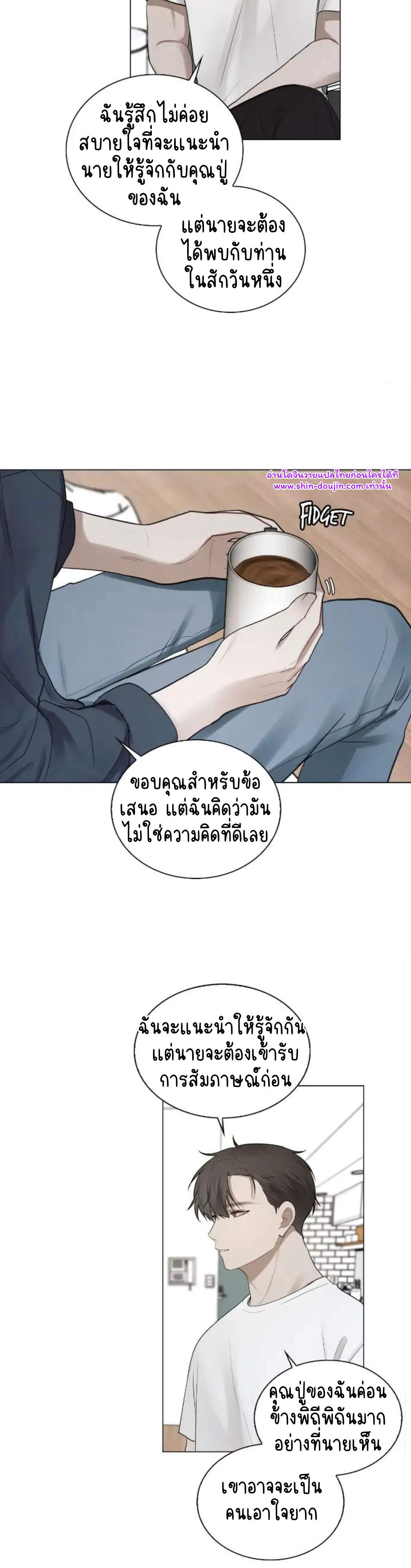 Someone Like You EP 26